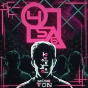 456 - Gi-hun (Round 6)