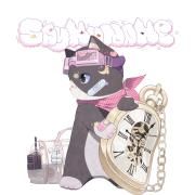 Cover for Single/EP "My Name Is..." by SAY MY NAME