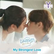 My Strongest Love (feat. Noeul Nuttarat)