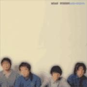 Capa do Single/EP "Mean Street", de Art-School