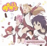 Yuriyurararara Yuruyuri Daijiken