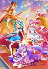 Hirogaru Sky! Pretty Cure!