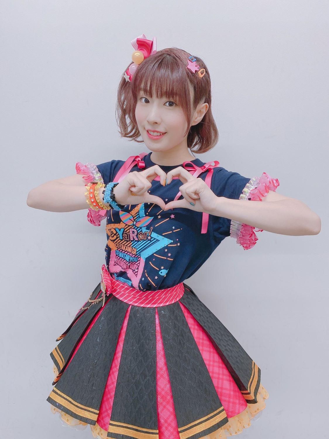 Ai Furihata