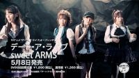 Sweet Arms