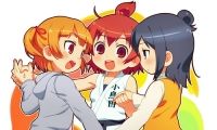 みっつ数えて大集合!