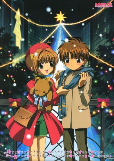 Sakura Cardcaptors (Cardcaptor Sakura) - Versão BKS/Globo [VHSRip] : Free  Download, Borrow, and Streaming : Internet Archive