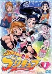 Danzen! Futari wa Precure!