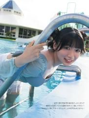 Amane Shindou