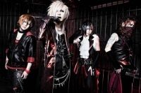 Signal (Visual Kei)