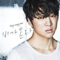 Kang Seung Yoon