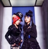 Kill Me Kiss Me (Kanji)