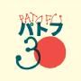 Pato Fu