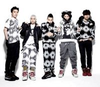 Bigbang (English Version)