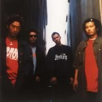 Suck Down