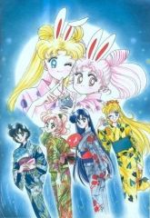 Ai No Senshi