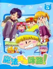 Puriti Keeki Majikku(Pretty Cake Magic)