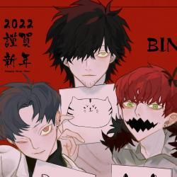 Foto de Bin (Japão)