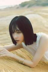 ONCE AGAIN (feat. Ningning)