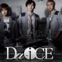 Da-iCE