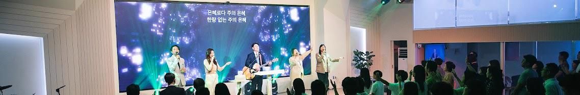 Worship House (Coreia)
