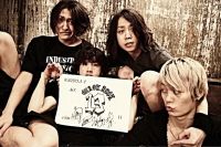 Mighty Long Fall (English)