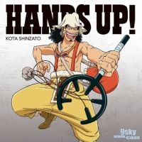 One Piece Rap