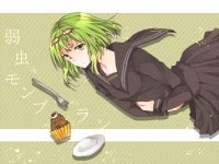 Ai no Heiki