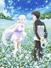 Re: Zero Kara Hajimeru Isekai Seikatsu