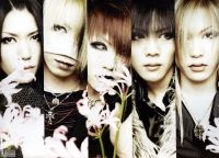 Before I Decay