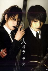 Henshin