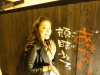 Ayaka Hirahara