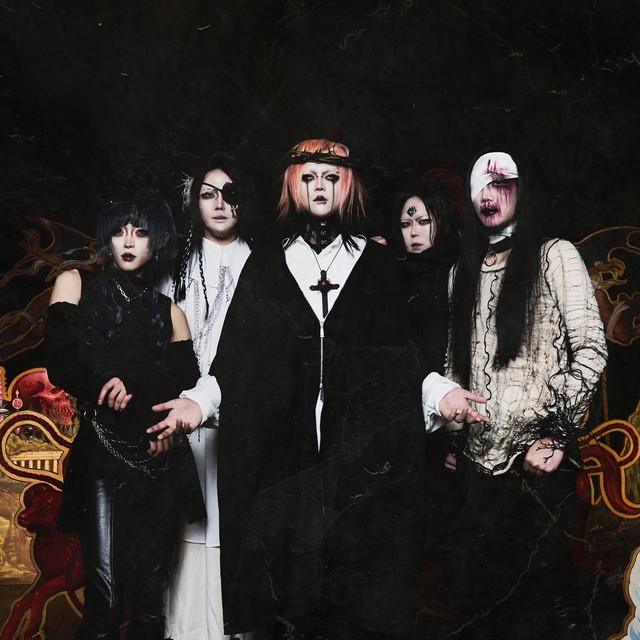 Madmans Esprit | 11 álbuns da Discografia no LETRAS.MUS.BR