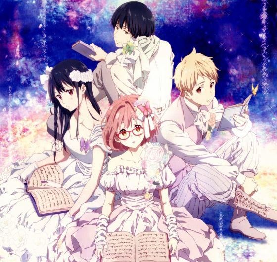 Kyoukai no Kanata - Multiversos