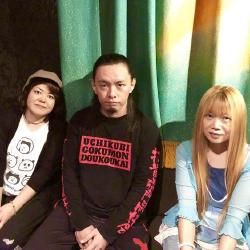 Foto de Uchikubigokumon-Doukoukai