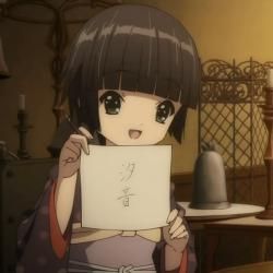 Foto de Ikoku Meiro No Croisée