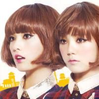 Orange Caramel