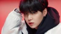 My Universe (SUGA's remix) (feat. Coldplay)