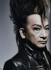 Kuchitsuke