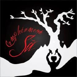 Foto de Sã-Consciência