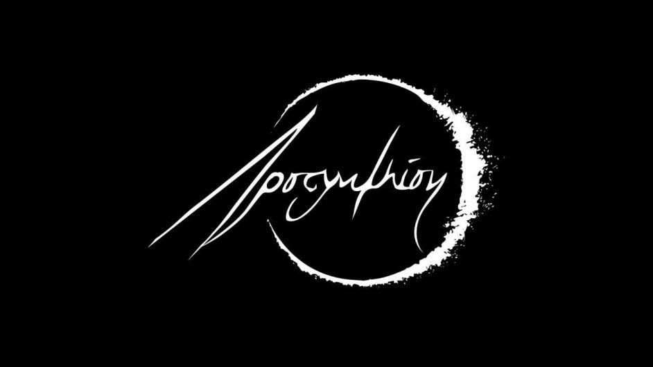Apocynthion