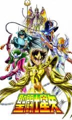 Saint Seiya