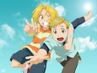Yume no Genseki