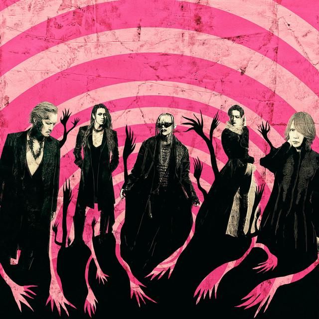 Toriko - Dir en Grey - LETRAS.MUS.BR