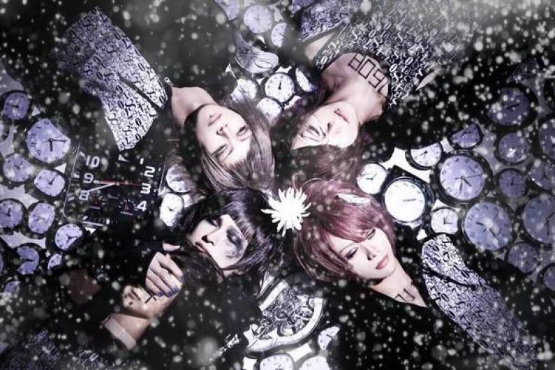 USOTSUKI - ザアザア (Xaa-Xaa) - LETRAS.COM