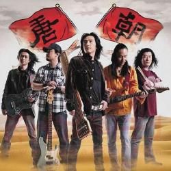 Foto de 唐朝 (Tang Dynasty)