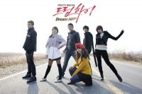 Dream High