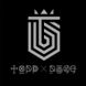 XENO-T (TOPP DOGG)