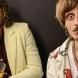 Lime Cordiale