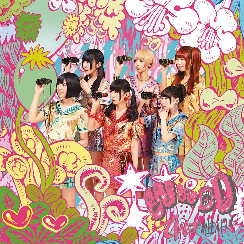 Dempagumi.inc