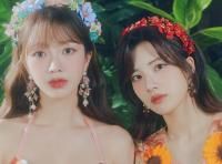 Oh My! (어머나!)